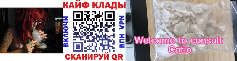 Где можно купить наркотики Рыбинск Cocaine  МЕФ  АМФЕТАМИН  Бошки Шишки 