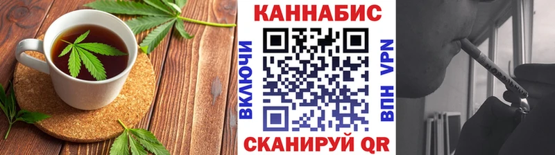 omg онион  Рыбинск  Canna-Cookies марихуана 