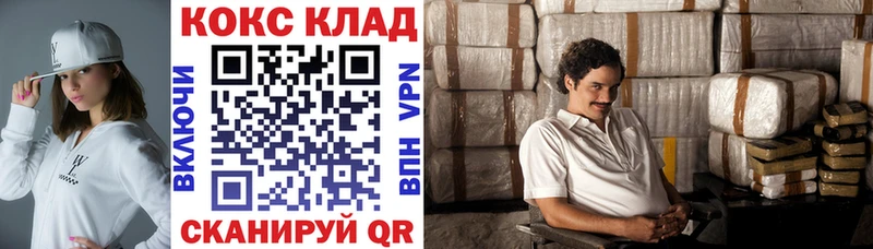 COCAIN Эквадор  Рыбинск 