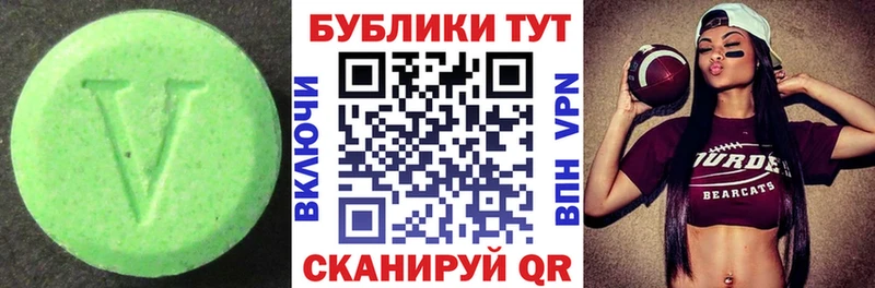 Ecstasy XTC  Рыбинск 