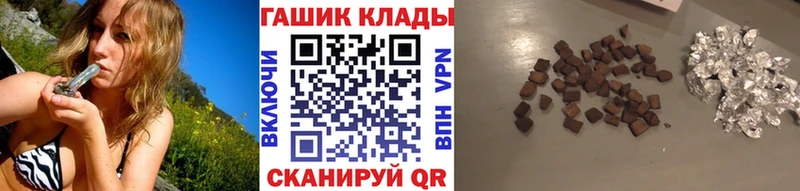 наркота  Рыбинск  KRAKEN ONION  ГАШ Cannabis 
