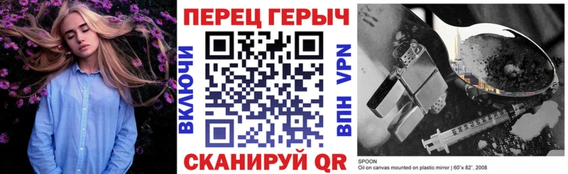 что такое наркотик  нарко площадка клад  ГЕРОИН герыч  Рыбинск 