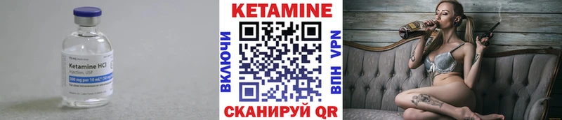 КЕТАМИН VHQ  Рыбинск 