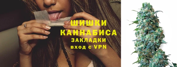 наркотики Заволжск