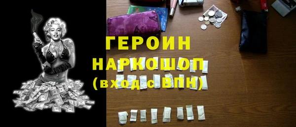 наркотики Заволжск