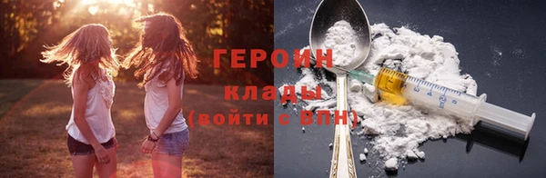 наркотики Заволжск