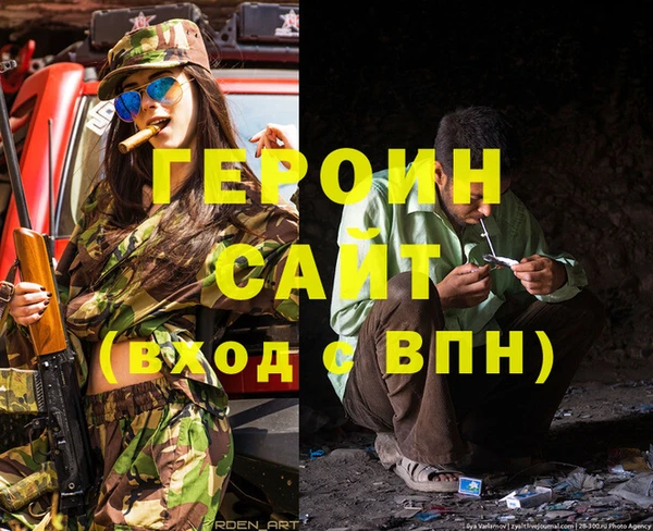 наркотики Заволжск