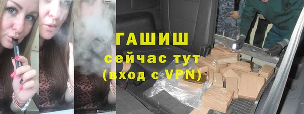 наркотики Заволжск