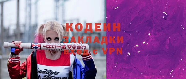 наркотики Заволжск