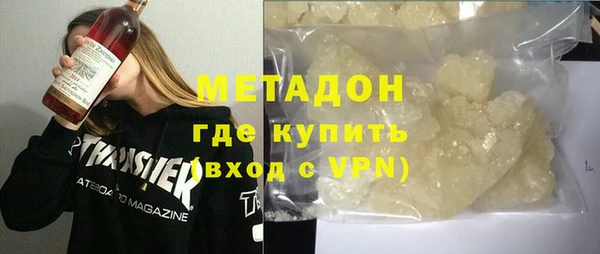 кокаин премиум Заволжье