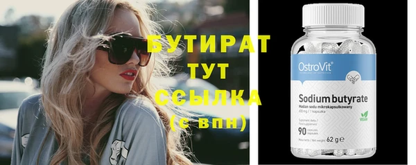 PSILOCYBIN Заводоуковск