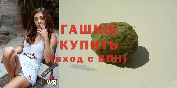 кокаин премиум Заволжье