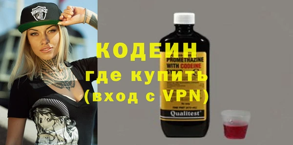кокаин премиум Заволжье