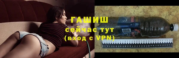 наркотики Заволжск