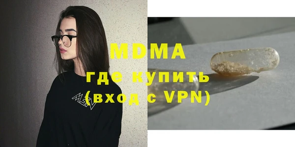 PSILOCYBIN Заводоуковск