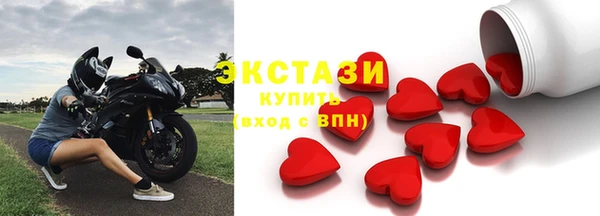кокаин премиум Заволжье
