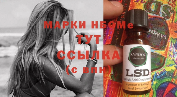 кокаин премиум Заволжье
