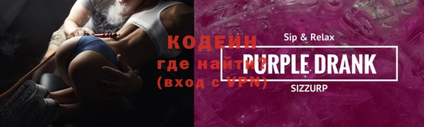 наркотики Заволжск