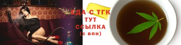 кокаин премиум Заволжье
