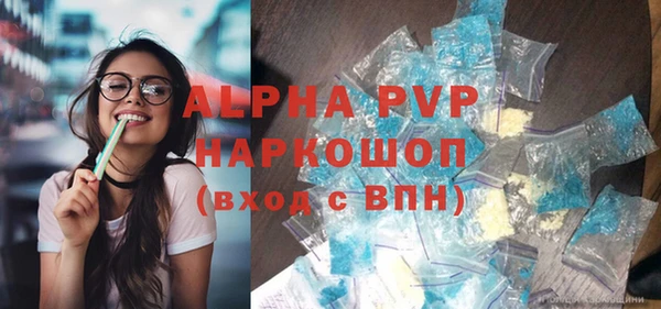 гашиш Елизово