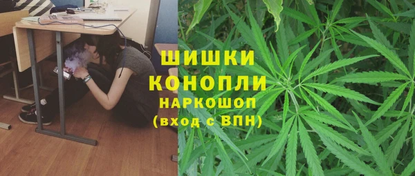 наркотики Заволжск