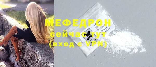 кокаин премиум Заволжье