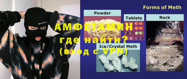 PSILOCYBIN Заводоуковск