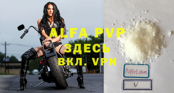 кокаин премиум Заволжье