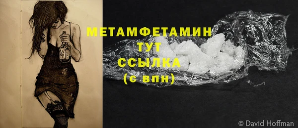 PSILOCYBIN Заводоуковск