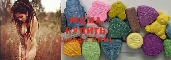 PSILOCYBIN Заводоуковск