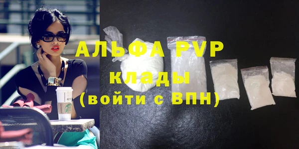кокаин премиум Заволжье