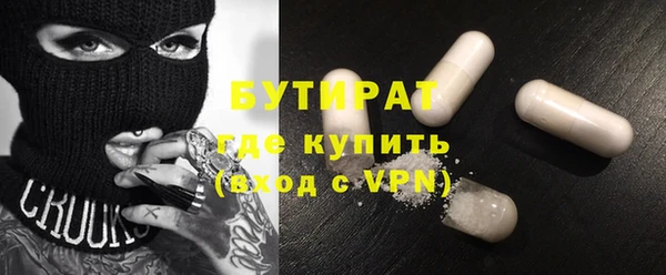 кокаин премиум Заволжье