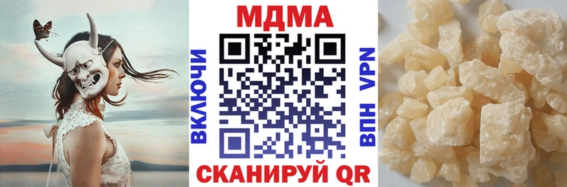 МДМА кристаллы Рыбинск
