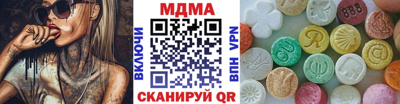 MDMA crystal  сайты даркнета клад  Рыбинск 