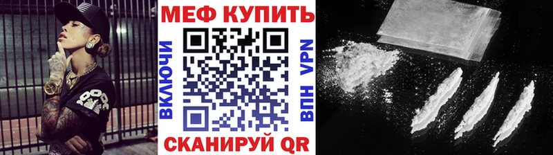 МЯУ-МЯУ мука  хочу   Рыбинск 