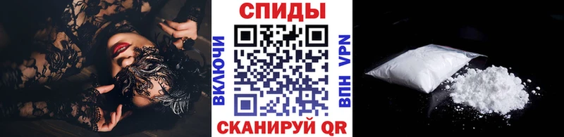 МЕТАМФЕТАМИН пудра Рыбинск