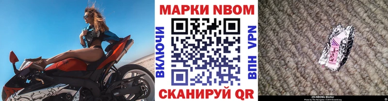 как найти закладки  Рыбинск  Марки 25I-NBOMe 1,5мг 