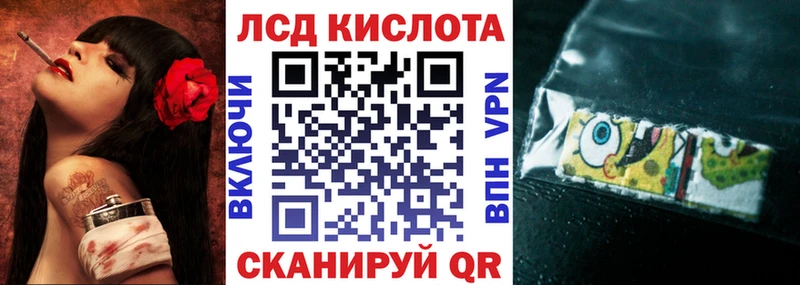 Марки 25I-NBOMe 1,5мг Рыбинск