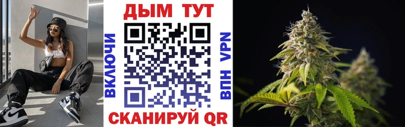 Шишки марихуана LSD WEED Рыбинск