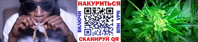 где купить наркотик  Рыбинск  Конопля Bruce Banner 